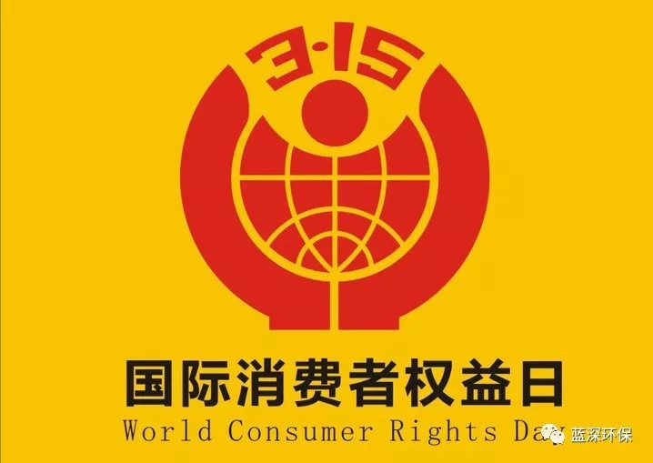 不忘初心，蓝深科技为品质发声